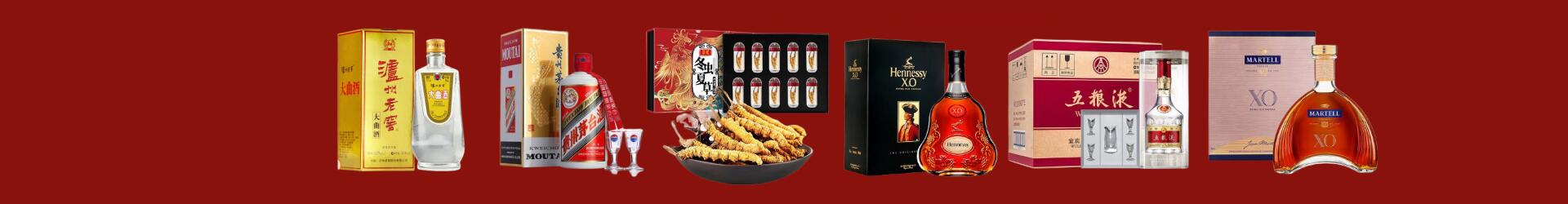 乌尔禾区盛达烟酒商行