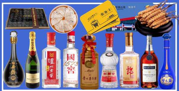 乌尔禾区盛达烟酒商行