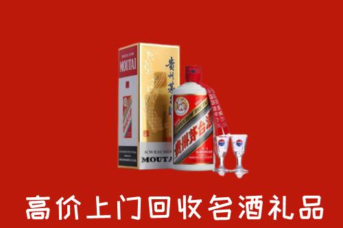 乌尔禾区回收茅台酒