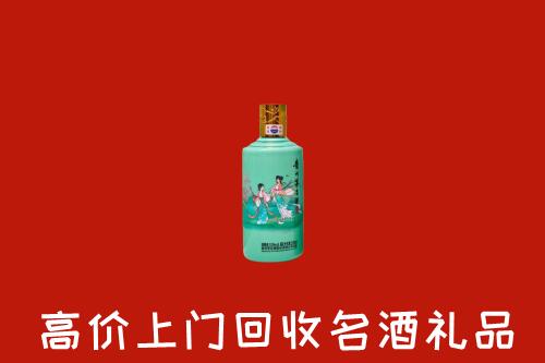 乌尔禾区回收24节气茅台酒