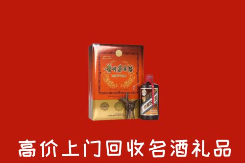 乌尔禾区回收贵宾特制茅台酒