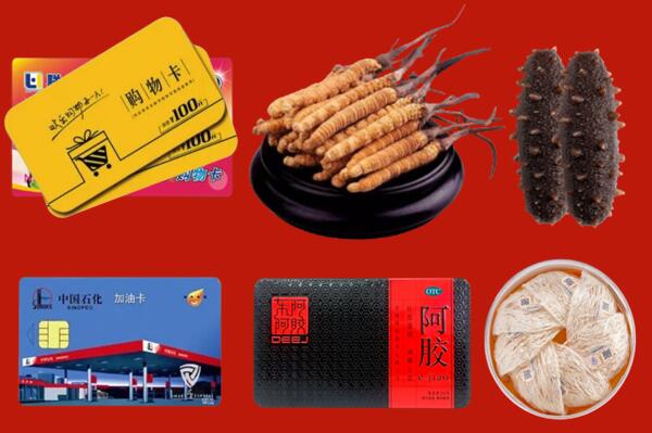 乌尔禾区回收礼品.jpg