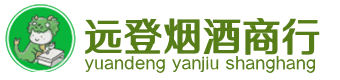 乌尔禾区烟酒回收:茅台酒,酒瓶,洋酒,名酒,冬虫夏草,老酒,乌尔禾区跃国烟酒经营部